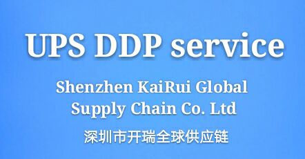 DDP/DDU service provided by Shenzhen KaiRui Global Supply Chain Co. Ltd