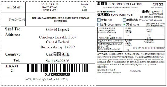 package_tag